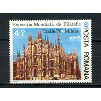 Румыния - 1976 - Филателистическая выставка Italia 76, Милан - [Mi. 3381] - полная серия - 1 марка. MNH.  (Лот 180AV)