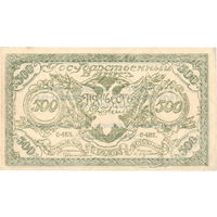 Россия, Атаман Семенов, 500 рублей, 1920 г. (светло-зеленая)