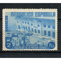 Испания (Республика II) - 1936 - 40 лет прессы,  Мадрид 2Pta - [Mi.659] - 1 марка. MH.  (Лот 90Z)
