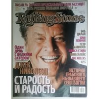 Журнал Rolling Stone (78)