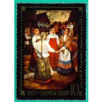 Народные промыслы Федоскина СССР 1977 год 1 марка