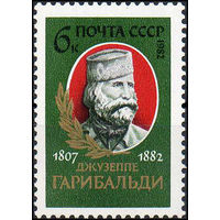 Д. Гарибальди СССР 1982 год (5325) серия из 1 марки