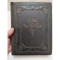 Leben der Heiligen. 1911. РЕДКОСТЬ. Красивая книга