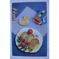 Рецепты, 1987; Картофельные зразы (9*14 см).