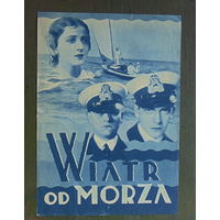 Старая Польская реклама фильмов для кинотеатров 20-30-х годов прошлого века.