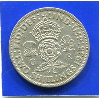 Великобритания 2 шиллинга 1938 , серебро , нечастый год