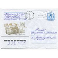2006. Конверт, прошедший почту "Мiнская ратуша"