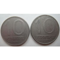 Польша 10 злотых 1987, 1988 гг. Цена за 1 шт.