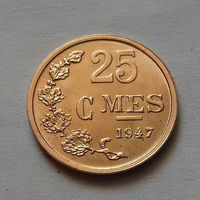 25 сантимов, Люксембург 1947 г., AU