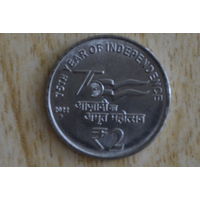 Индия 2 рупии 2022 (75 лет Независимости)