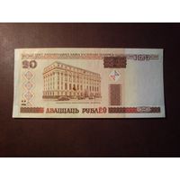 Беларусь 2000 г.20 рублей.Серия Вк.