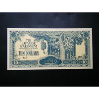 Японская оккупация Малайзии 10 долларов 1942г. UNC.
