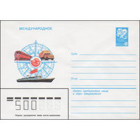 Художественный маркированный конверт СССР N 83-286 (20.06.1983) Международное