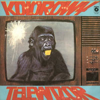 Grzegorz Markowski - Kolorowy Telewizor - LP - 1987
