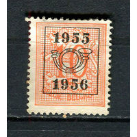 Бельгия - 1951/1980 - Герб 10С с предварительным гашением 1955 1956 (b 6) - [Mi.888xAV II (1955)] - 1 марка. Чистая без клея.  (LOT EE15)-T10P10