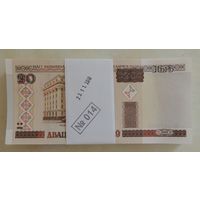 Банкноты РБ номиналом 20 руб. образца 2000 г., серия Бб, (Корешок - 100 шт. с 1372501 по 1372600)