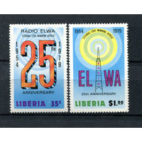 Либерия - 1979 - 25-летие радио ELWA - [Mi. 1088-1089] - полная серия - 2 марки. MNH.