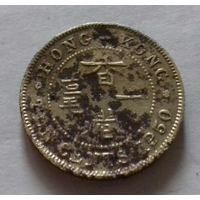 10 центов, Гонконг 1950 г.