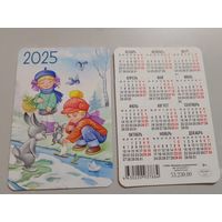 Карманный календарик. Дети,заяц,мышь и птицы. 2025 год