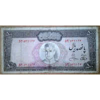 Иран 500 реалов 1971-73 г. Р.91 -редкая-