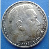Германия Гинденбург 5 марок  F не частая