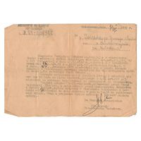 1937 Письмо Молодечно II РП