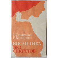 Распродажа книг в минске