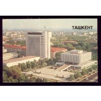 1 календарик Ташкент