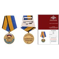 Медаль Участнику марш-броска 12.06.1999 г. Босния-Косово