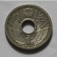 Япония, 5 Сен 1933