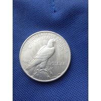 1 доллар 1923 года распродажа коллекции от рубля