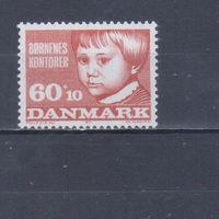 [702] Дания 1971. Охрана детского здоровья. Одиночный выпуск. MNH