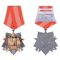 Памятная медаль 100 лет Октябрьской революции
