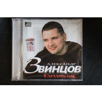 Александр Звинцов - Ганджубас (2003, CD)