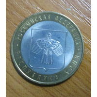 10 рублей 2009г. Республика Коми СПМД
