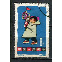 Китай - 1963 - Дети 8F - [Mi.705] - 1 марка. Гашеная.  (Лот 44Eu)-T5P4