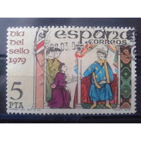Испания 1979 День марки, Письмо королю, живопись 13 век