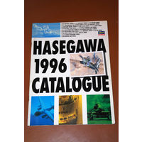 Каталог моделей фирмы HASEGAWA 1996 81стр