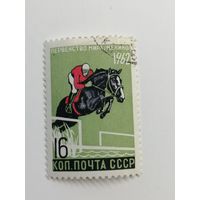 1962 СССР. Чемпионат по летним видам спорта