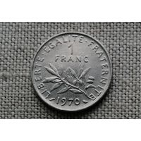 Франция 1 франк 1970
