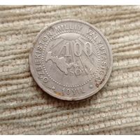 Werty71 Узбекистан 100 сум 2004  10 лет национальной валюте