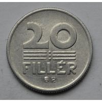 20 филлеров 1979 г. Венгрия.