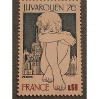 Франция 1976. Выставка молодежных марок. Полная серия