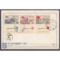 1952 Израиль 69-71Tab FDC День независимости Израиля