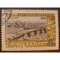 СССР 1961 Иркутск