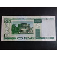 100 рублей образца 2000 года. Серия дН.