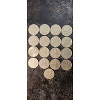 Сборка  20 копеек СССР (2) (без повторов) с 1961 года 17 монет