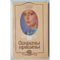 Распродажа книг в минске