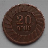Армения 20 драмов, 2003 (2-9-129)