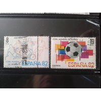 Испания 1980 Футбол, чемпионат мира Полная серия